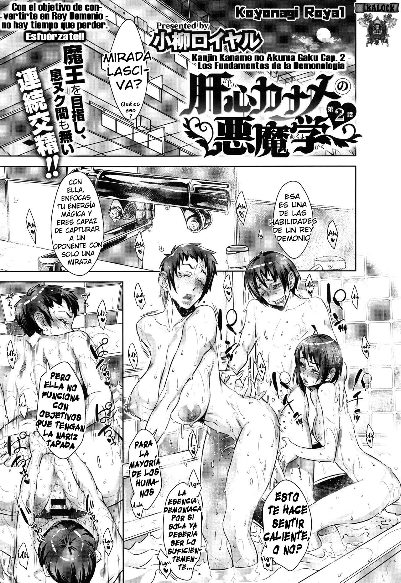 Koyanagi Royal Kanjin Kaname no Akuma Gaku #2