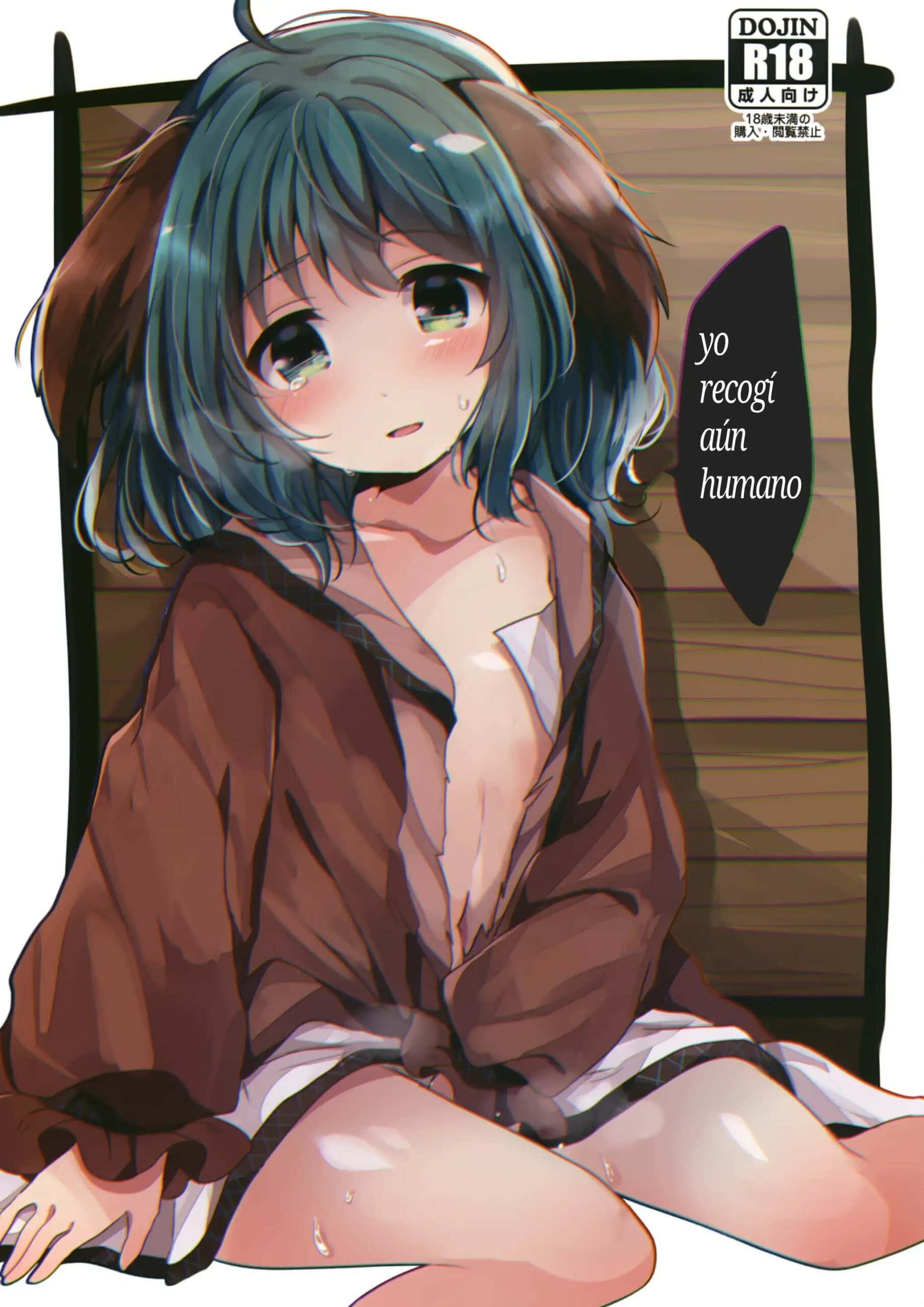 Mohumohu Chaya Uguisu Mochi Ningen Hiroimashita