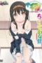 CHICCHANA ONAKA