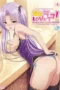 HIME-SAMA LOVE LIFE