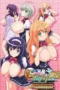 HONOO NO HARAMASE OPPAI ERO APPLI GAKUEN THE ANIMATION