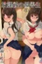 HOUKAGO NO YUUTOUSEI