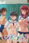 IKUMONOGAKARI THE ANIMATION