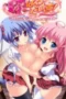 IMOUTO PARADISE! 1