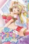 KANOJO GA NEKOMIMI NI KIGAETARA (SIN CENSURA)