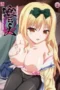 KURAIBITO