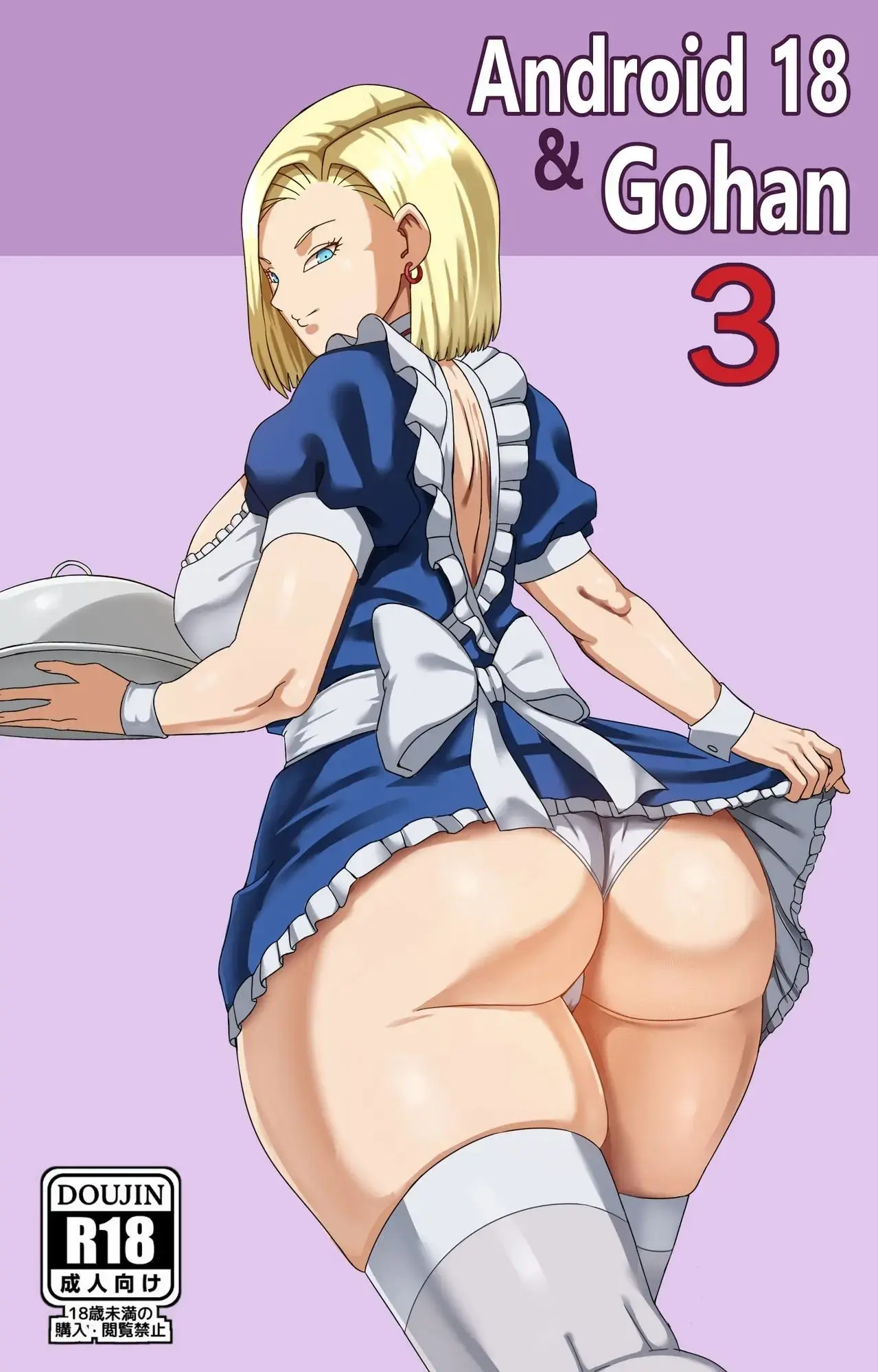 Androide 18 Y Gohan: Parte 3 [Pink Pawg]