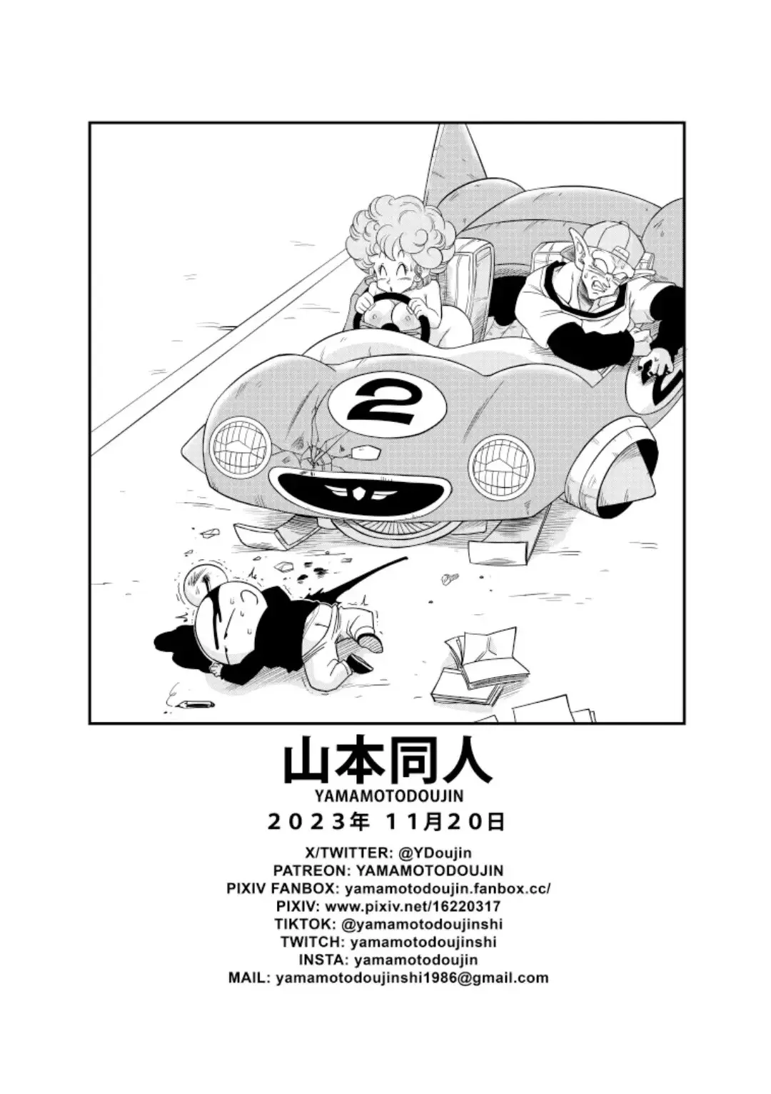 burning road – yamamoto 18