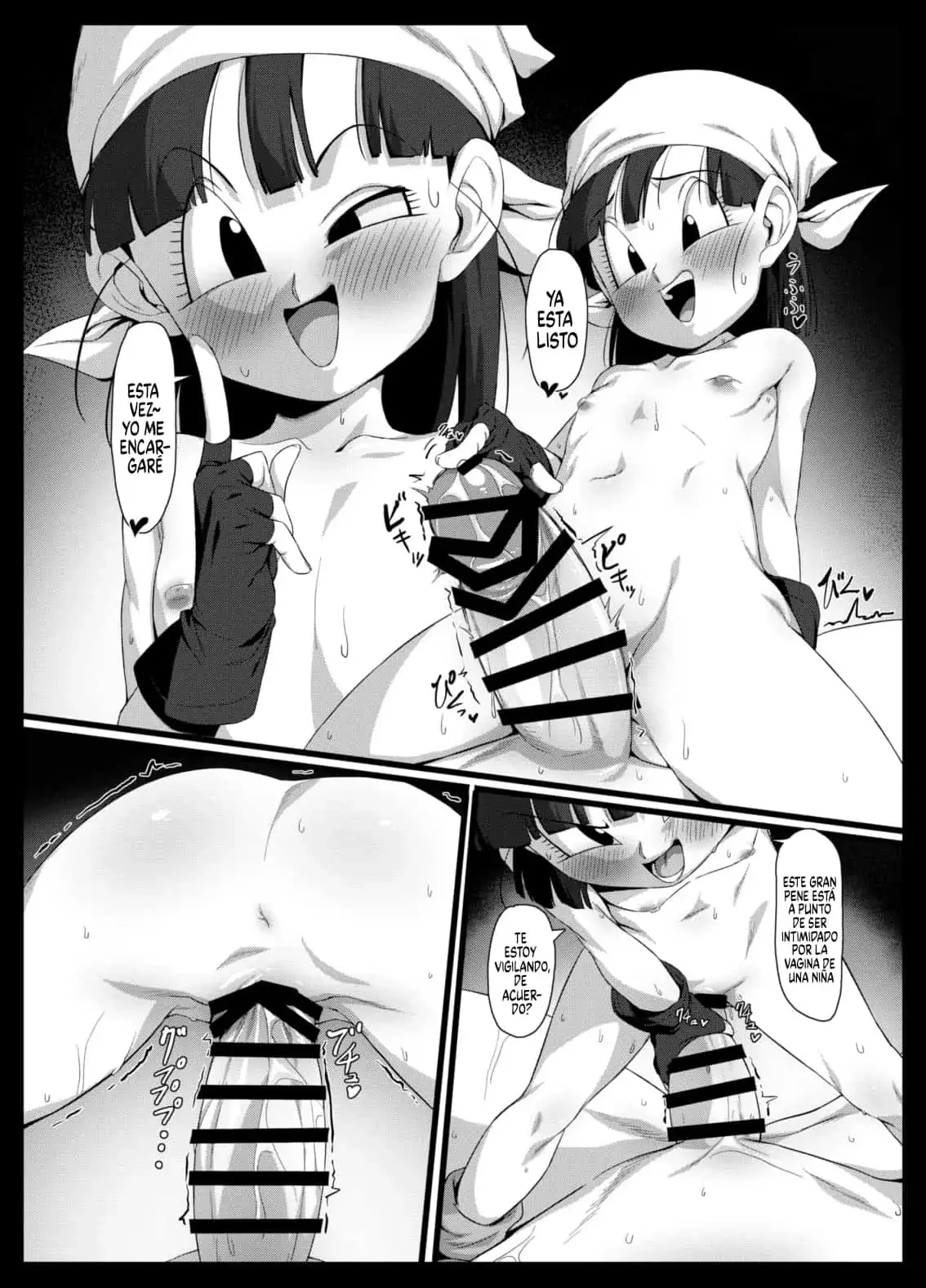 seme pan rom 18