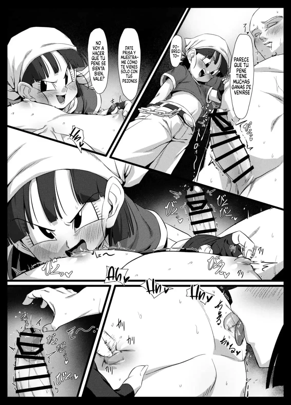seme pan rom 3