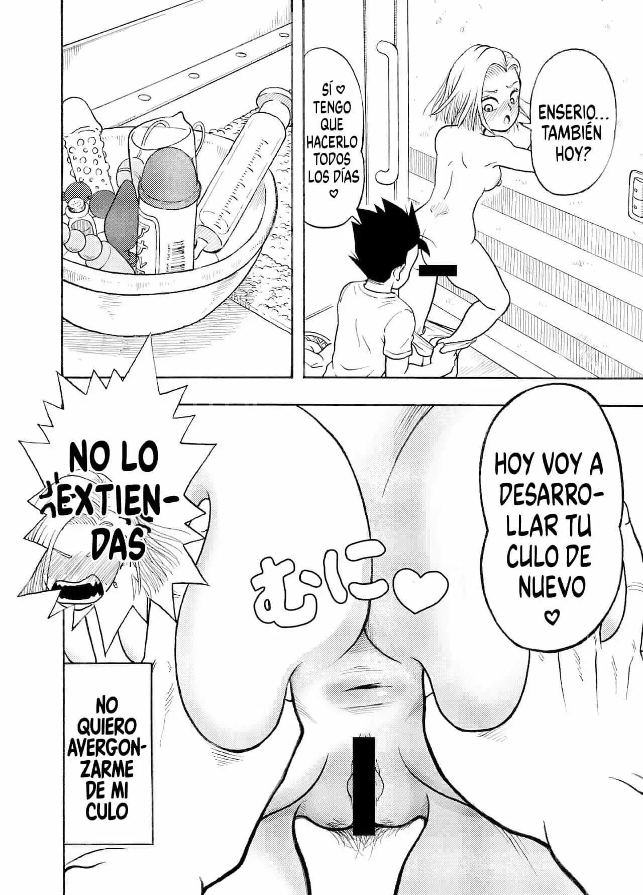 18 GOU NTR Nakadashi on Parade parte 1 Jeter 16