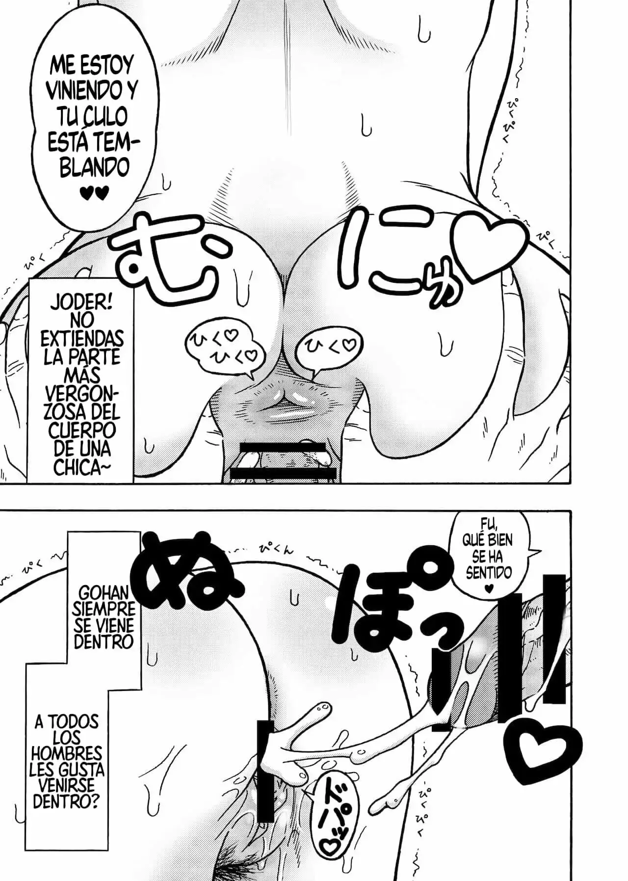 18 GOU NTR Nakadashi on Parade parte 2 Jeter 8