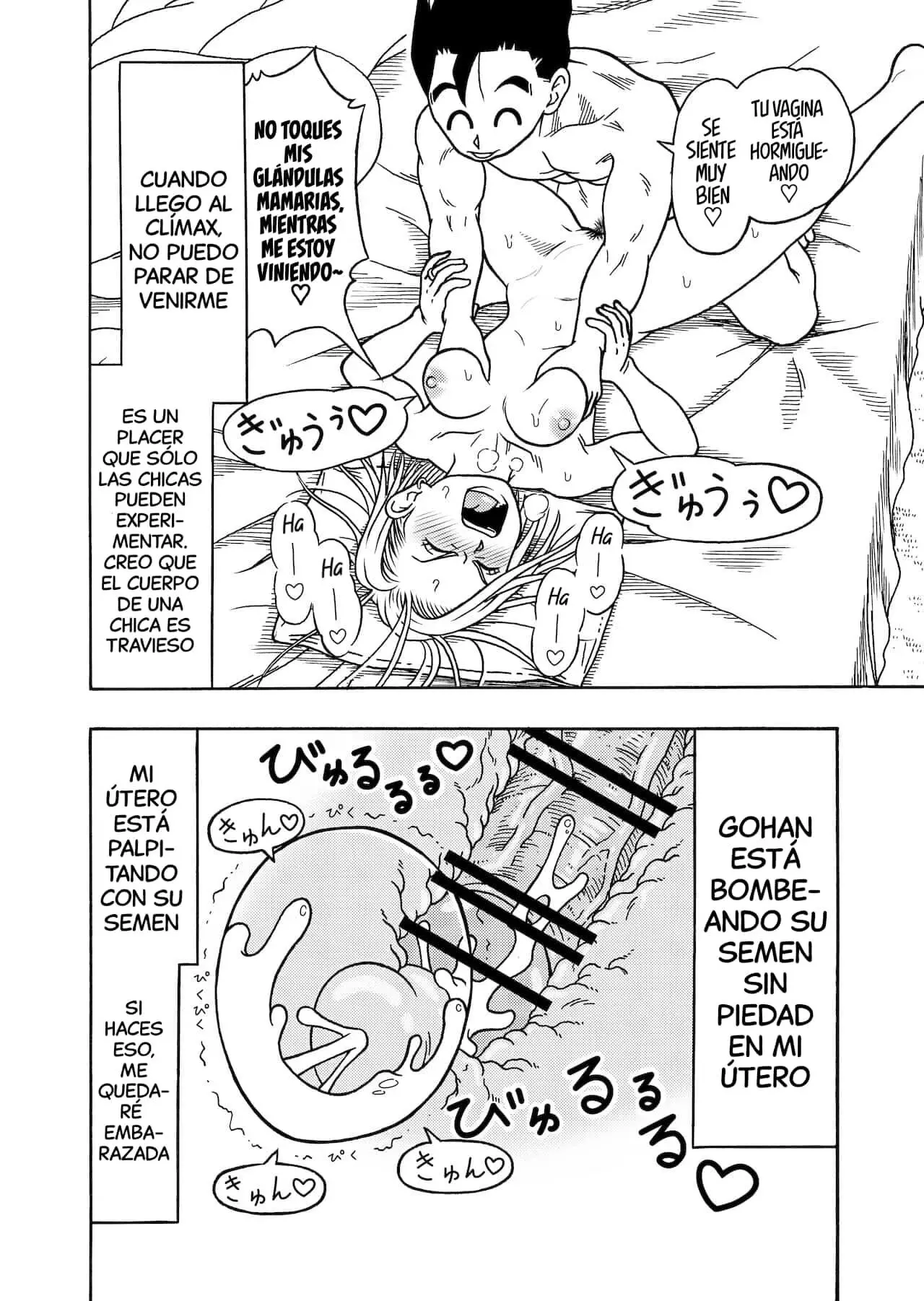 18 GOU NTR Nakadashi on Parade parte 3 Jeter 11