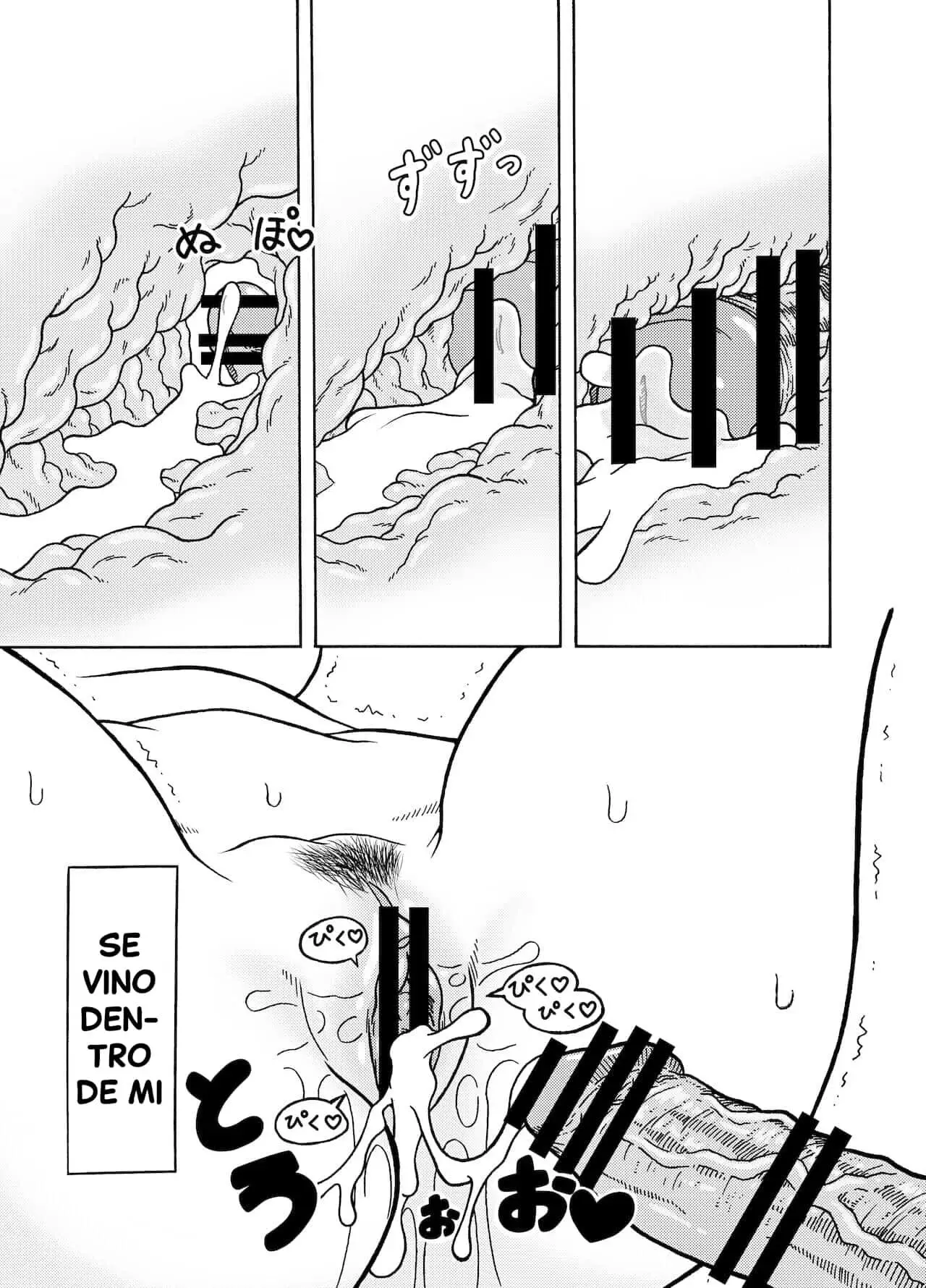 18 GOU NTR Nakadashi on Parade parte 3 Jeter 30