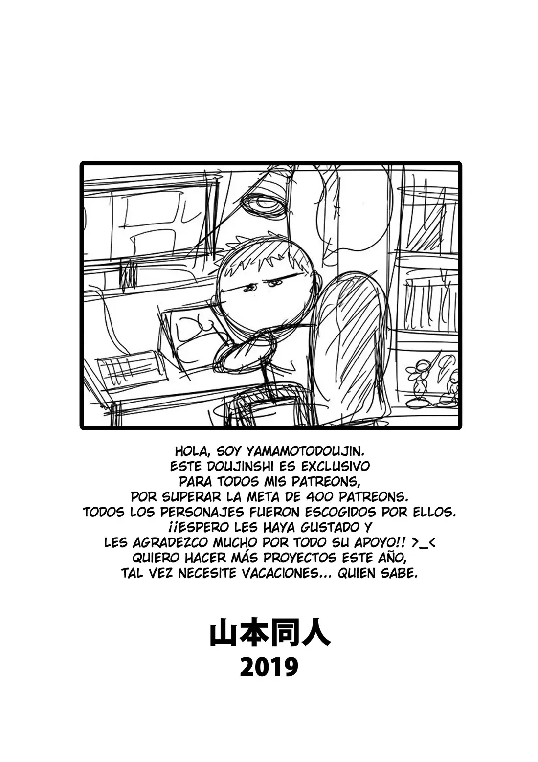 Doujinshi Especial HAREM Yamamoto 13