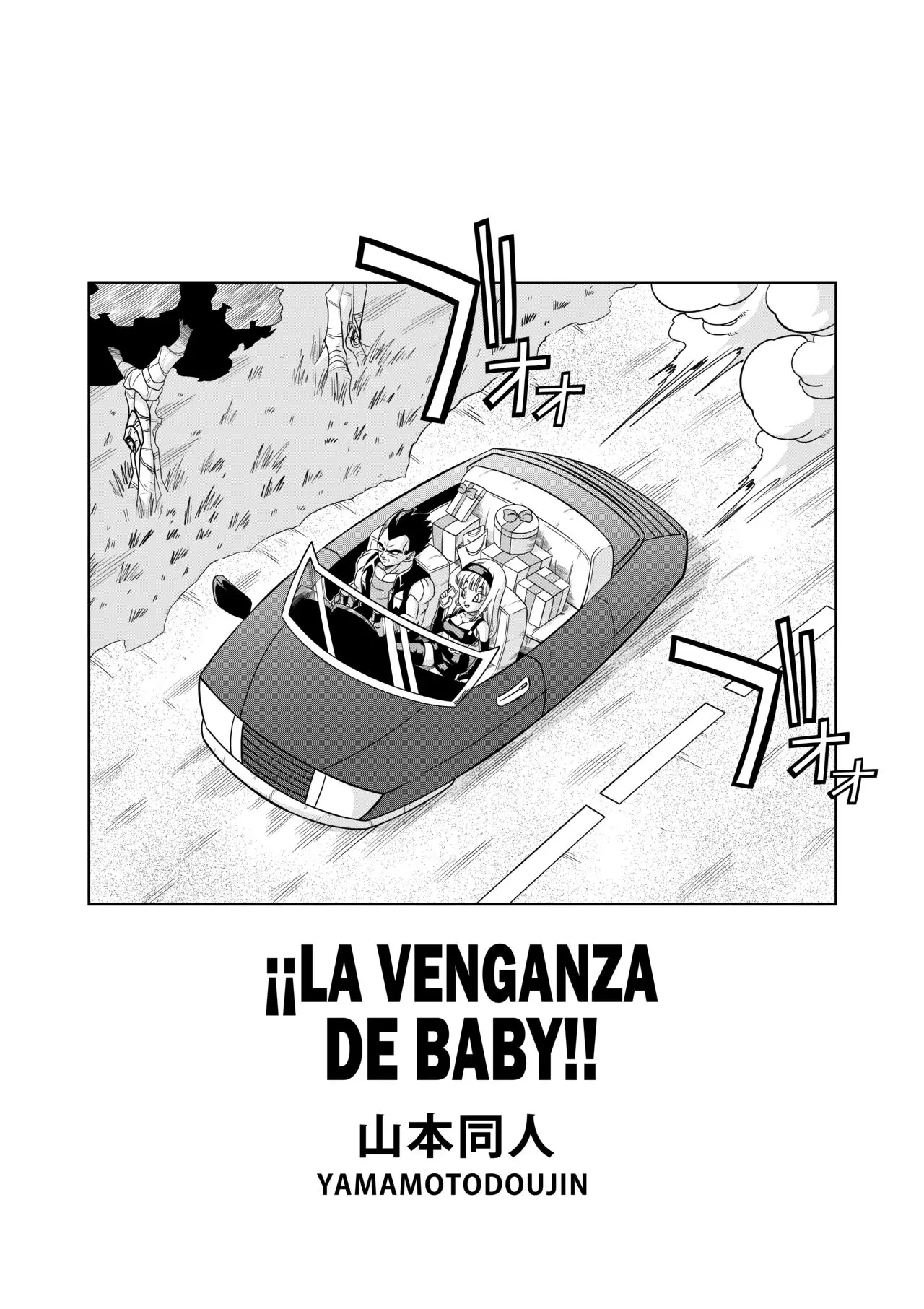 La VENGANZA de Baby Yamamoto 1