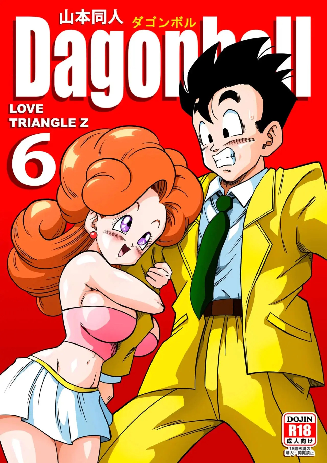 Triangulo Amoroso Z: Parte 6 [Yamamoto]