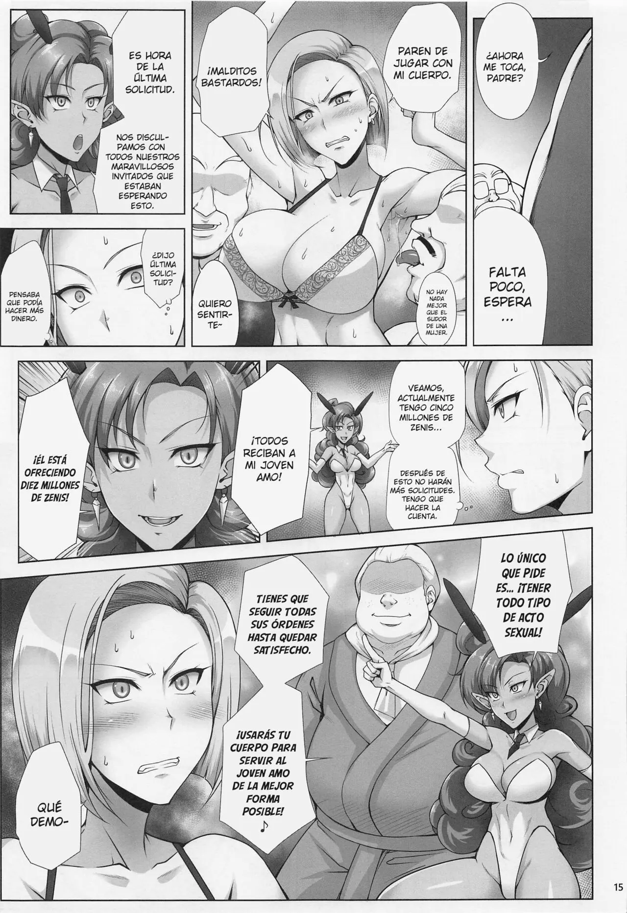 saikyou mama wa kasegitai kimura naoki 12