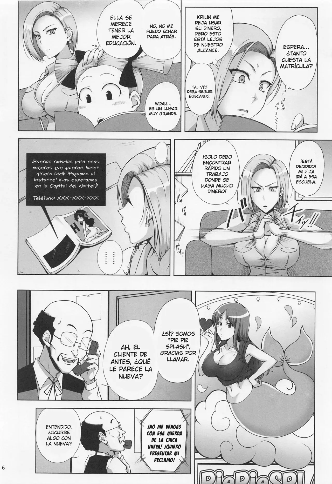 saikyou mama wa kasegitai kimura naoki 3