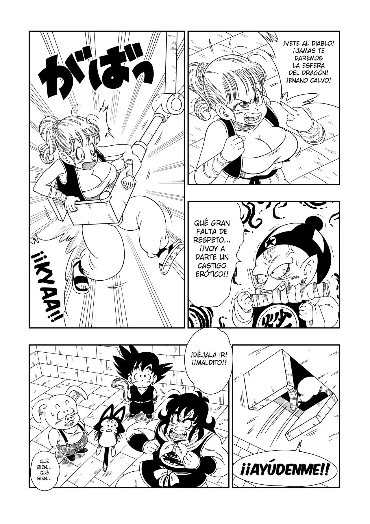 El Castigo en el Castillo de Pilaf 04