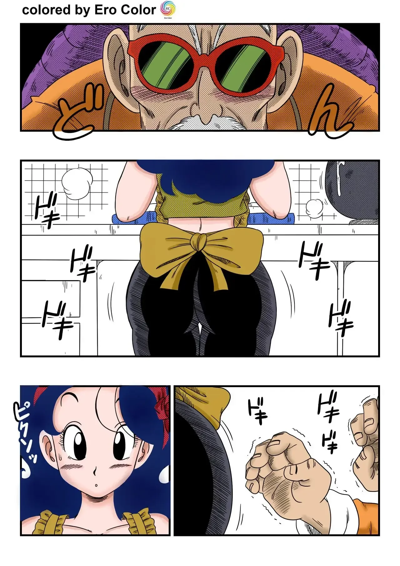 Its Hard Work Dragon Ball 03
