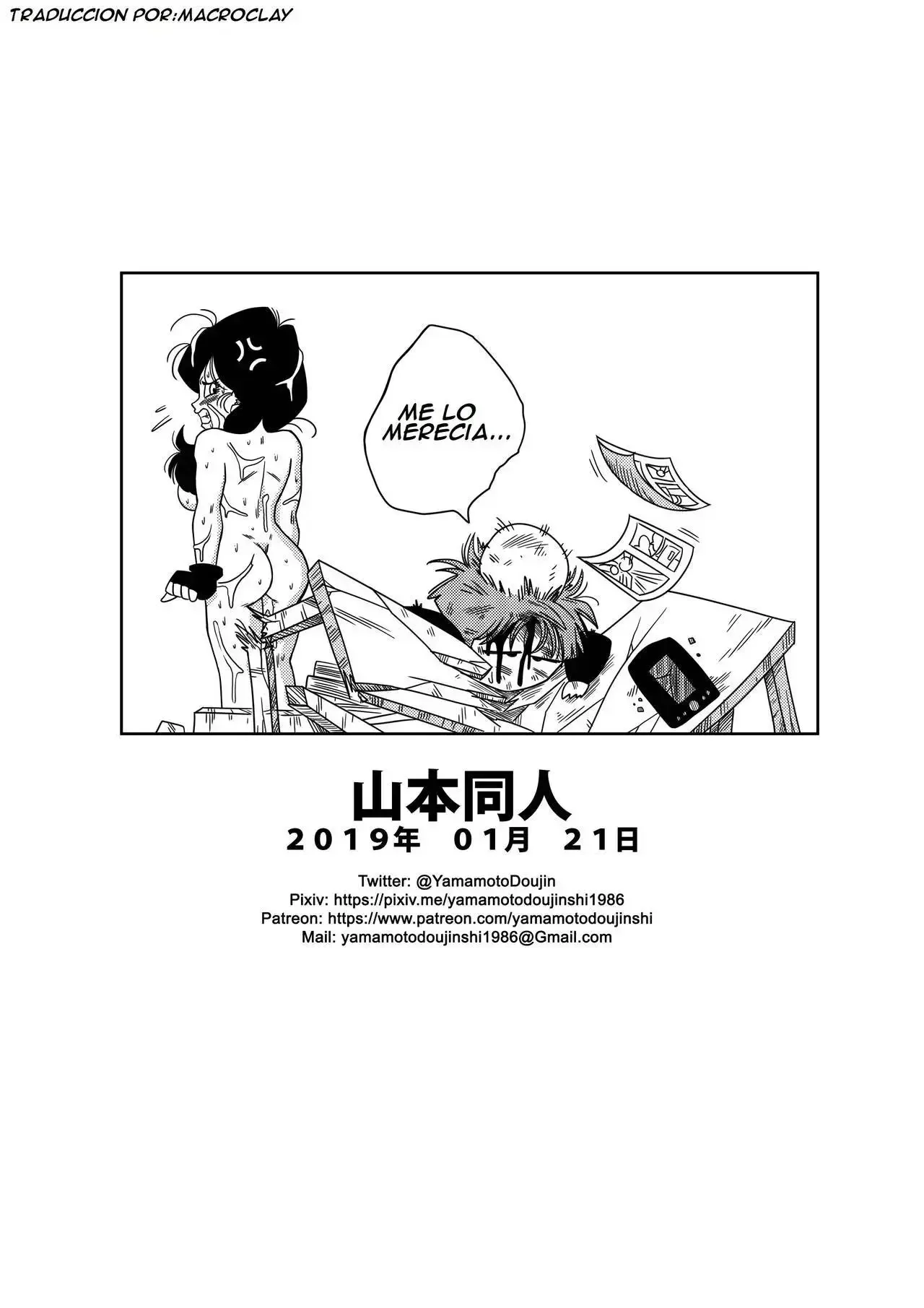 Rape the Heroine 18
