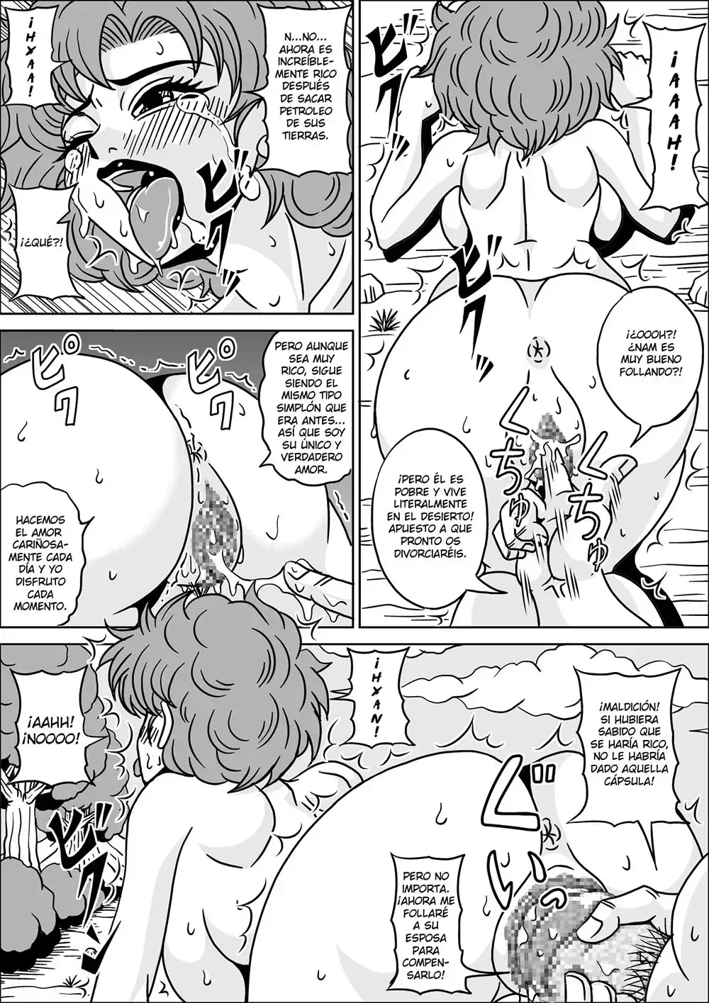 kame sennin ambition3 22