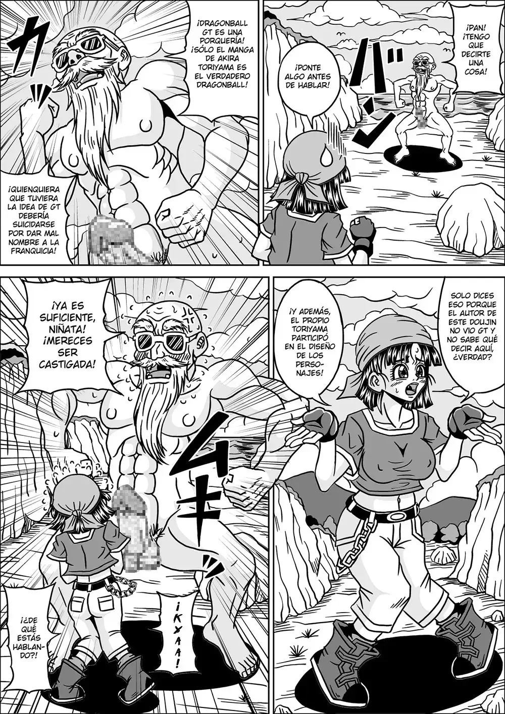kame sennin ambition3 25