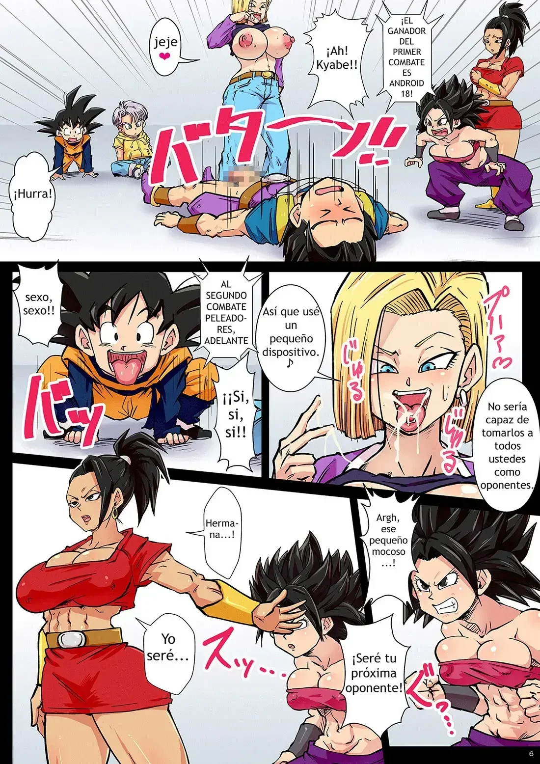 2 tsu no uchuu no chou kessen 6