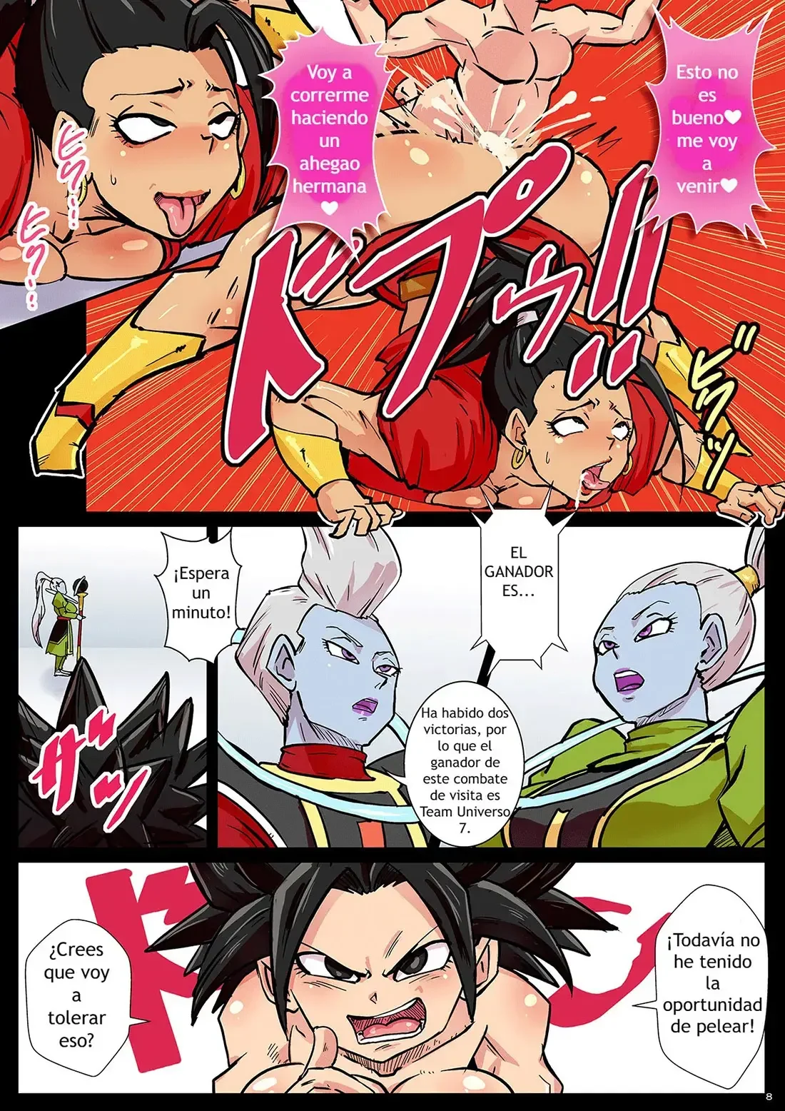 2 tsu no uchuu no chou kessen 8