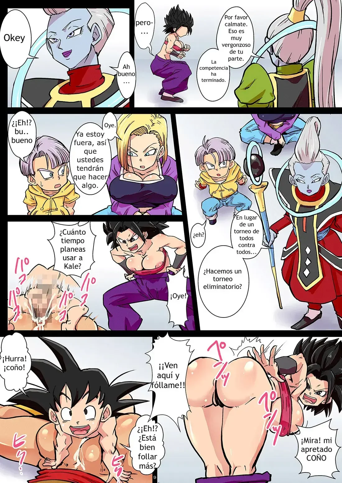 2 tsu no uchuu no chou kessen 9