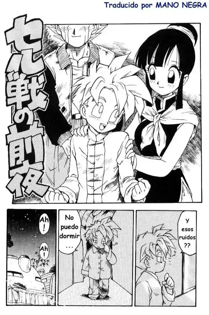 Aprendiendo a Son Gohan Hentai 002 682x1024 1