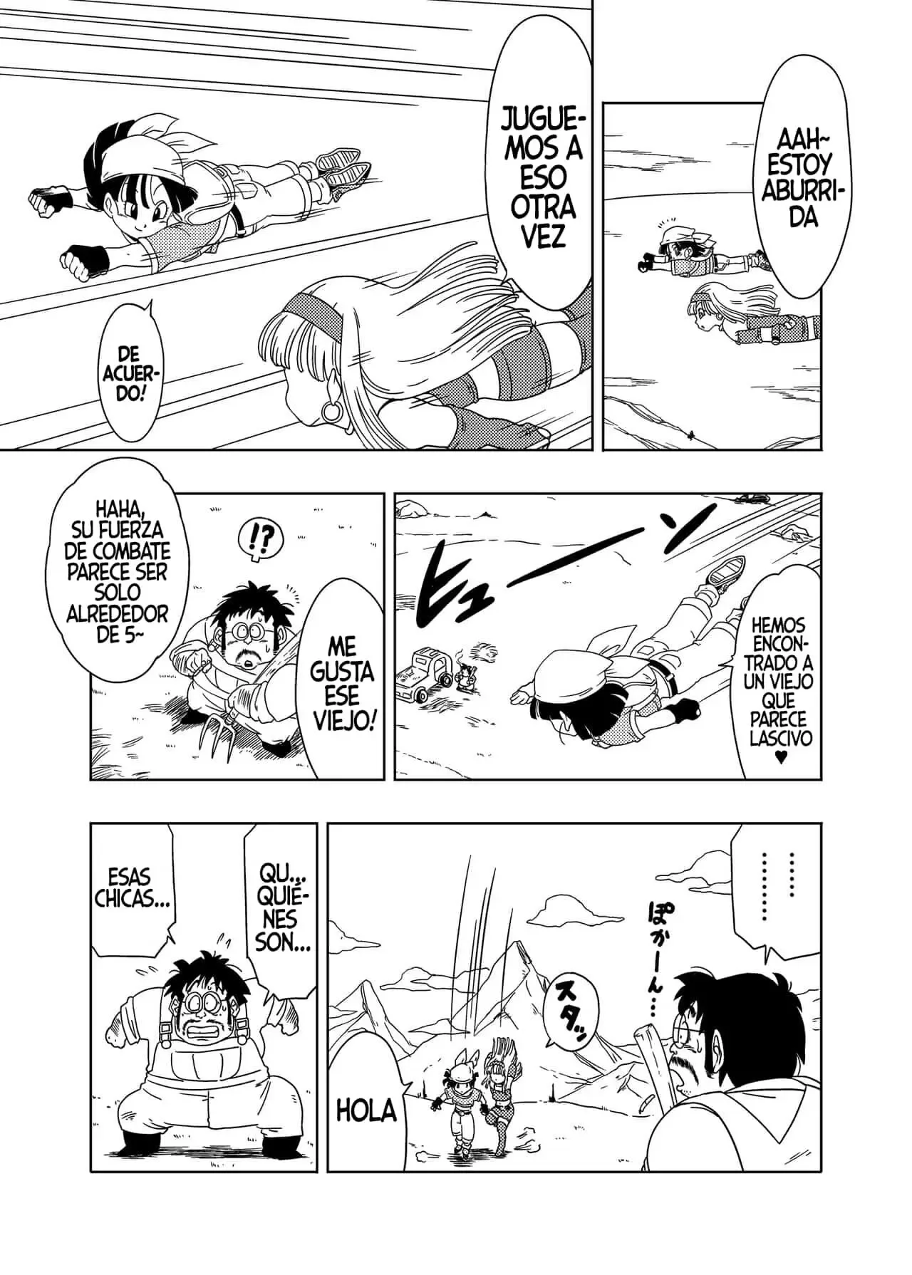 Db-X Ordinary Old Man X Bra X Pan [Amedama Akihito]