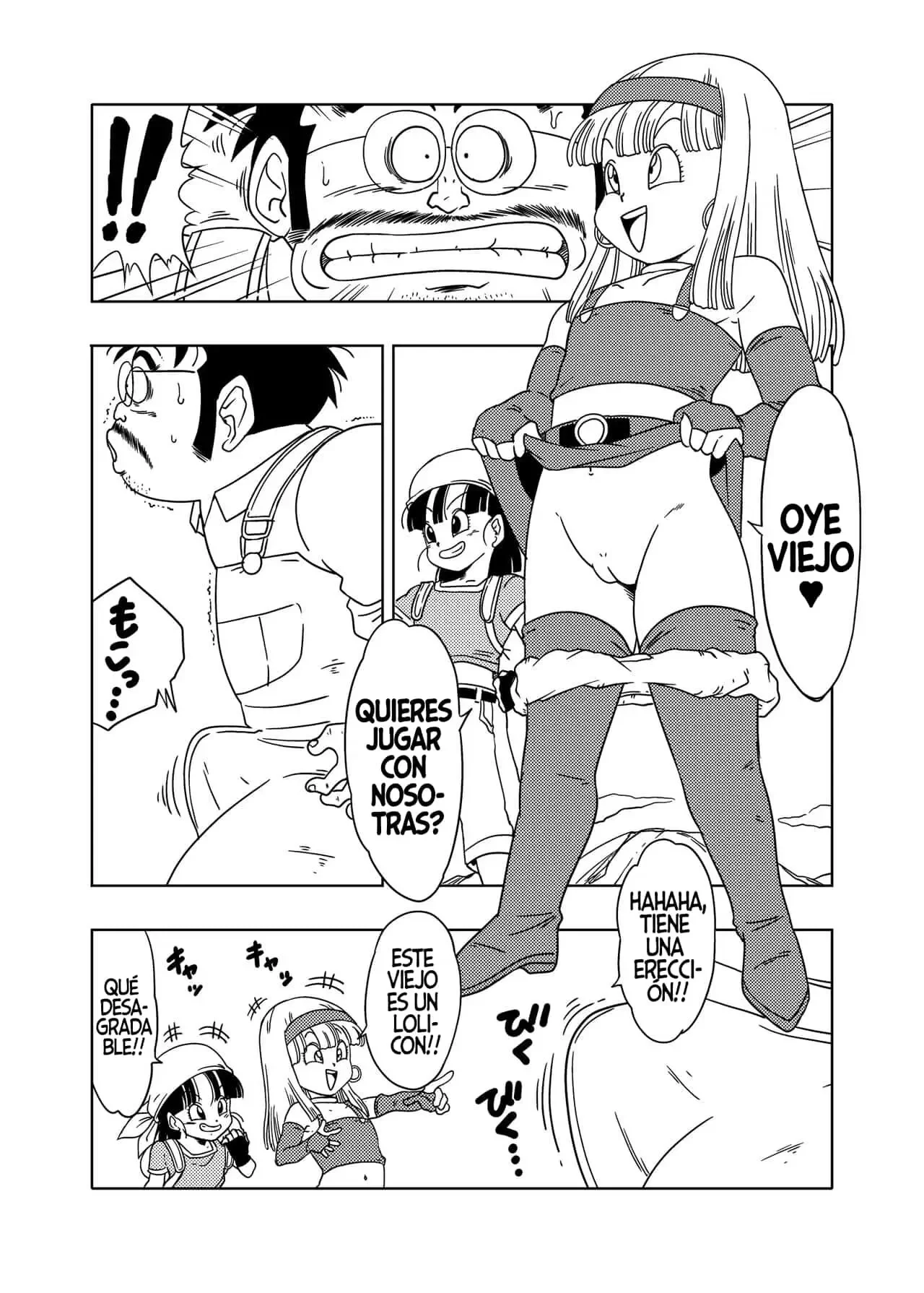 DB X Ordinary old man x BRA x PAN Amedama Akihito 1