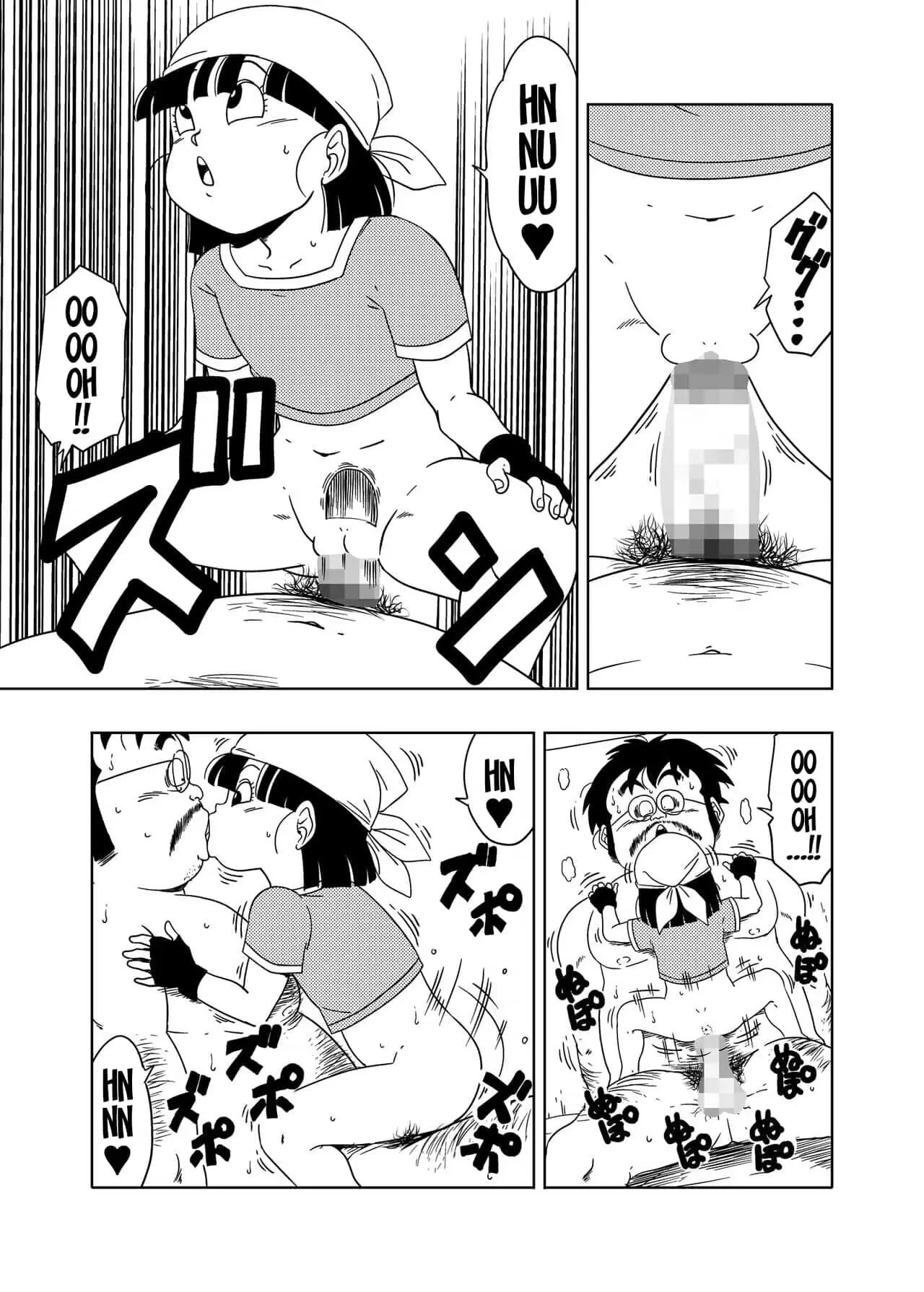 DB X Ordinary old man x BRA x PAN Amedama Akihito 10