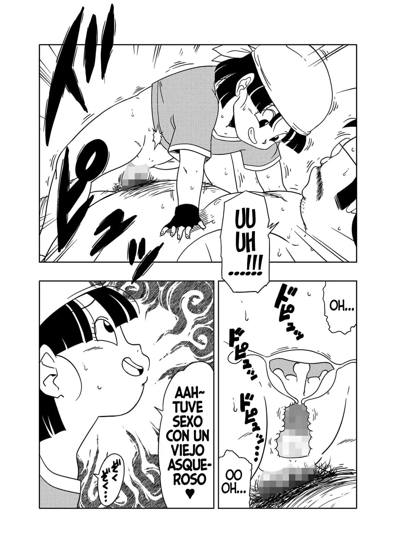 DB X Ordinary old man x BRA x PAN Amedama Akihito 12