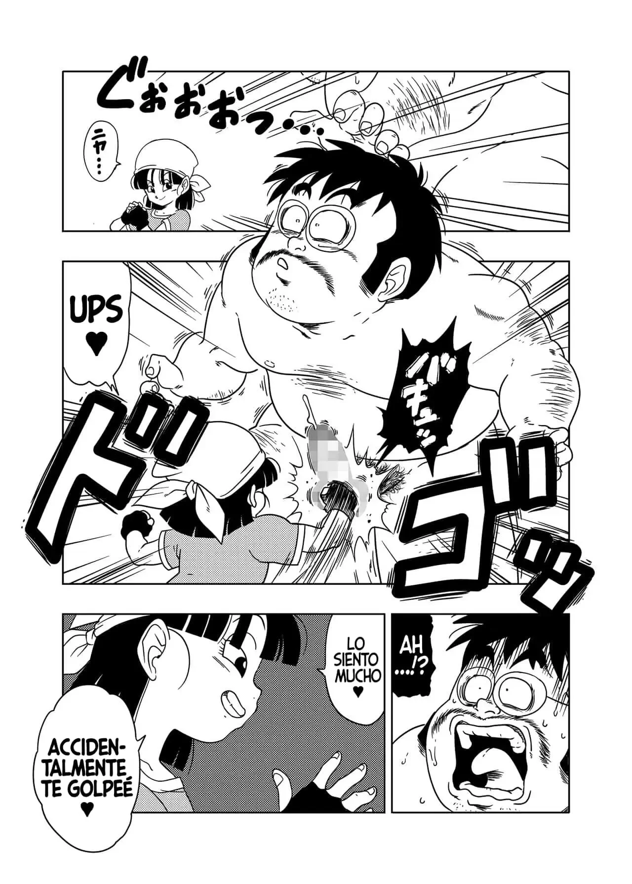 DB X Ordinary old man x BRA x PAN Amedama Akihito 14