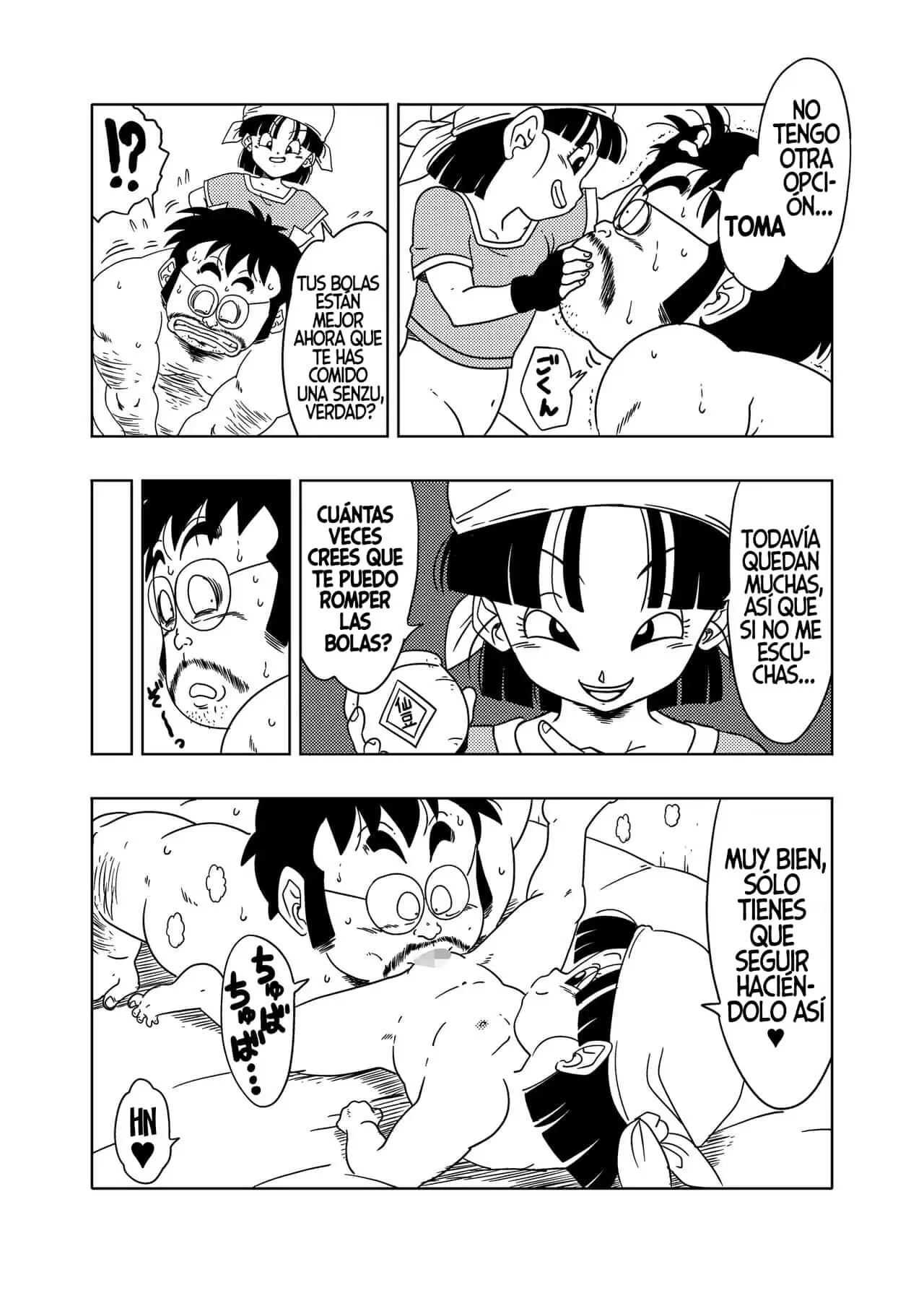 DB X Ordinary old man x BRA x PAN Amedama Akihito 15