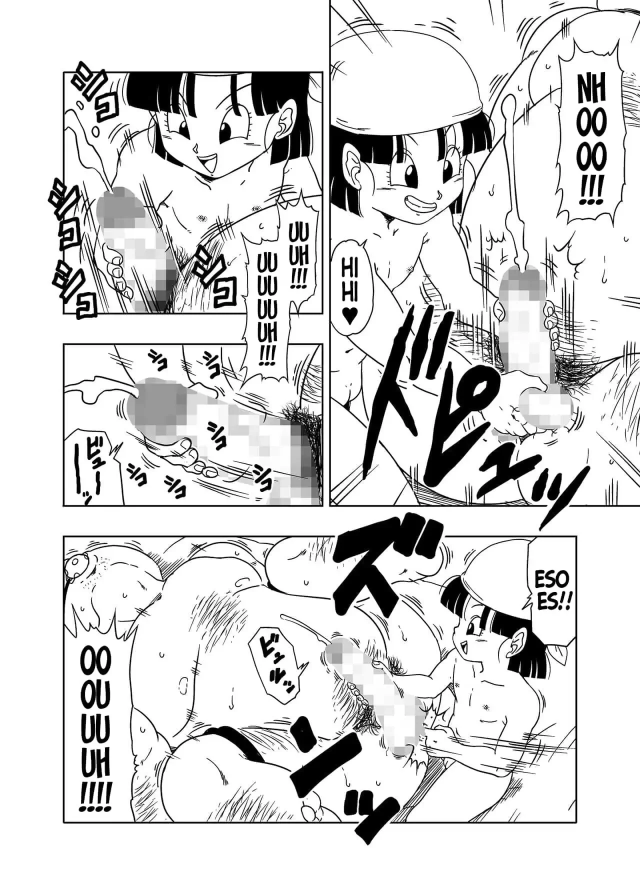 DB X Ordinary old man x BRA x PAN Amedama Akihito 21
