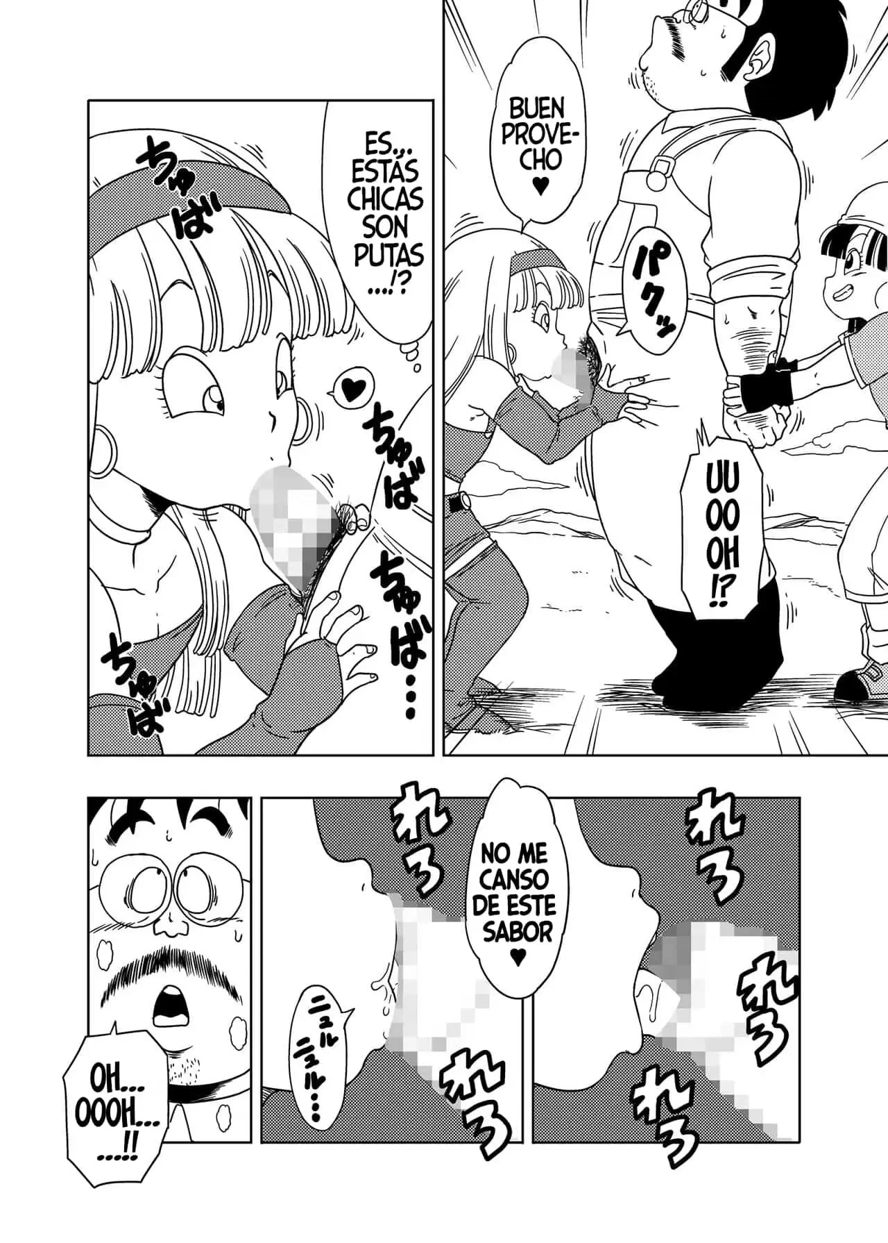 DB X Ordinary old man x BRA x PAN Amedama Akihito 3