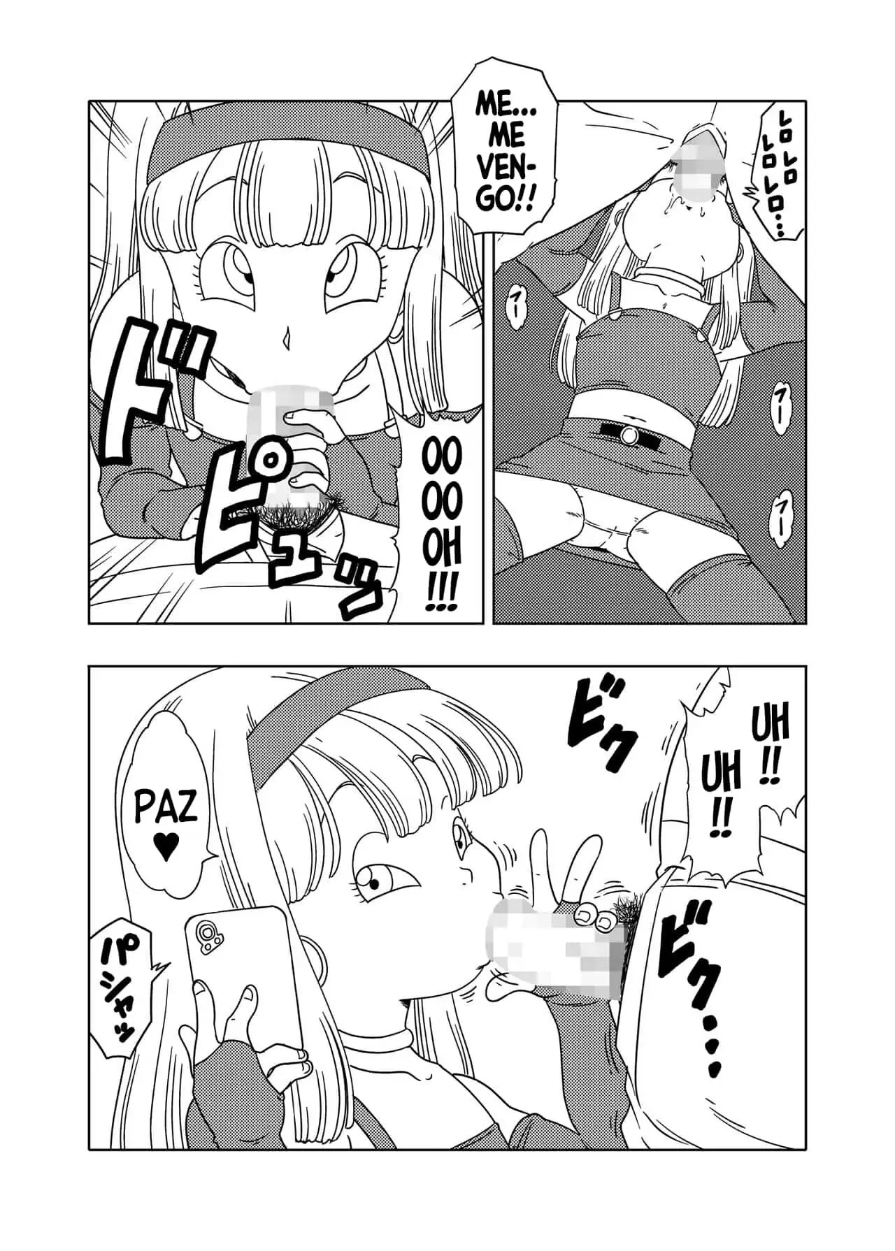 DB X Ordinary old man x BRA x PAN Amedama Akihito 4