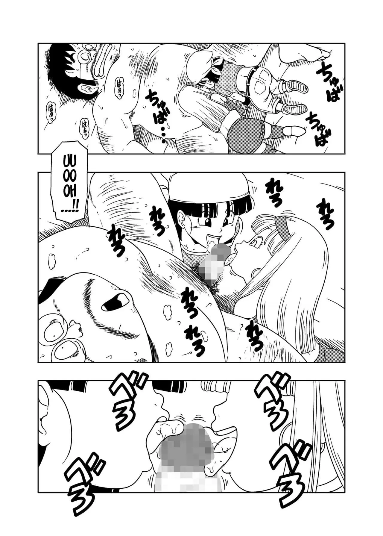 DB X Ordinary old man x BRA x PAN Amedama Akihito 8