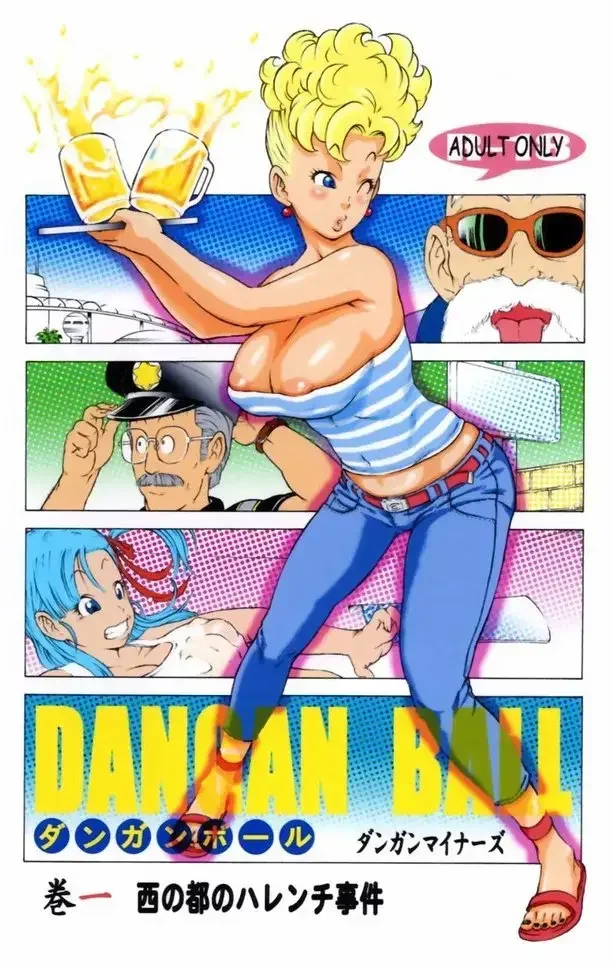 Sra. Brief XXX Con El Maestro Roshi