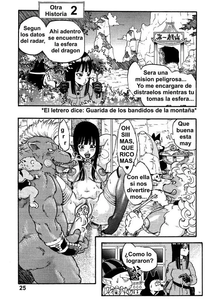 Dangan Ball 5 Porno 22