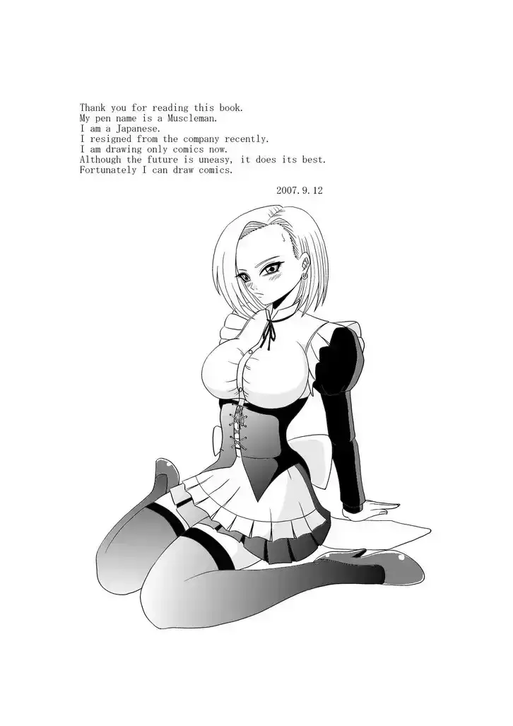 Dbz Momster Fuck 30