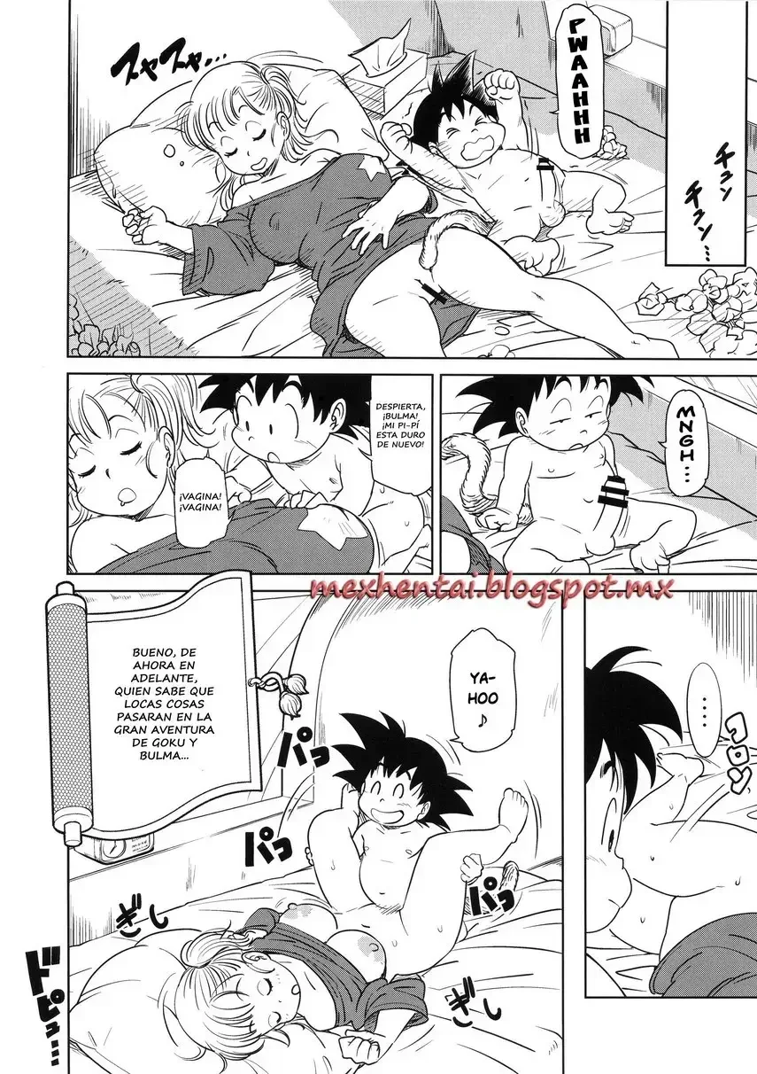 Eromangirl DBZ 16