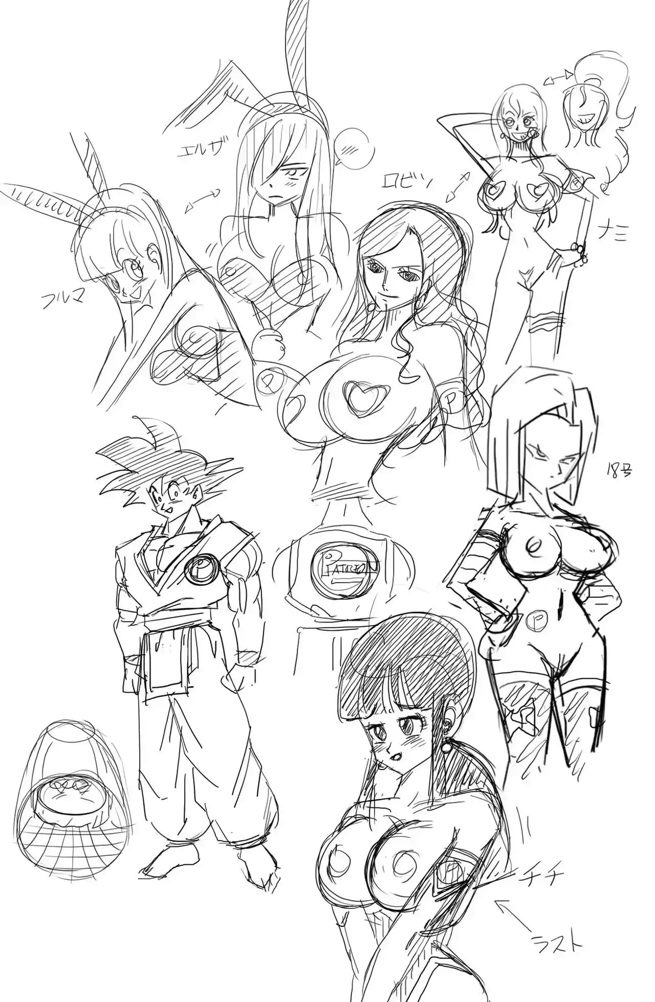 Harem de los Patreon 15