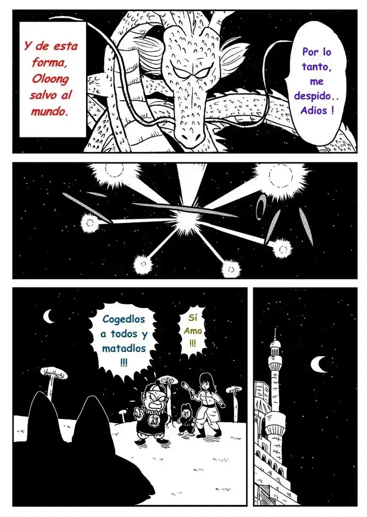 La peticion de Olong 25