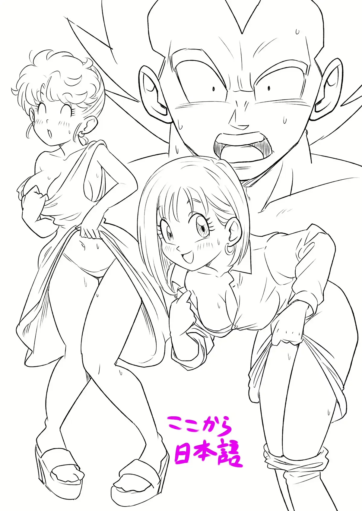 MILF and Aphrodisiacs Pink Mousse 21