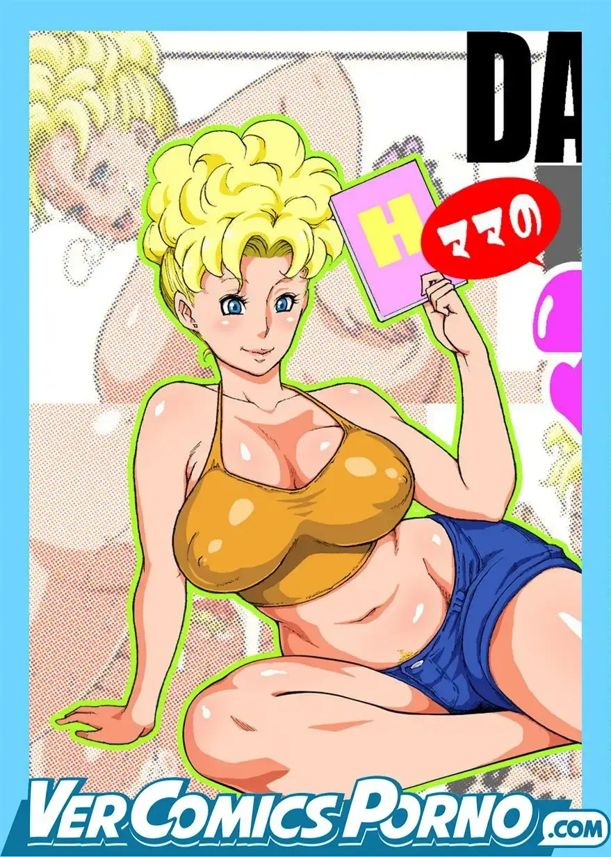 Training With Mama